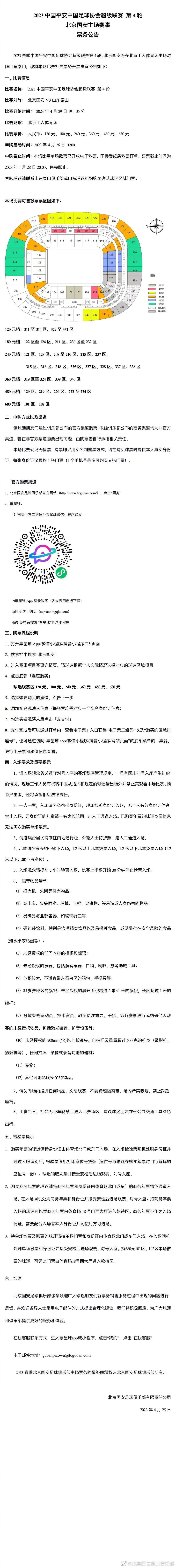 赤膊相对的二人拳风刚劲、动作迅猛，暴起的青筋彰显出手之决绝